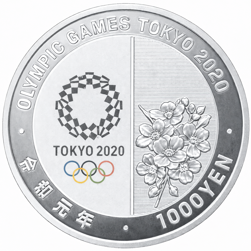 2020年東京オリンピック競技大会記念千円銀貨（3次柔道） 裏面
