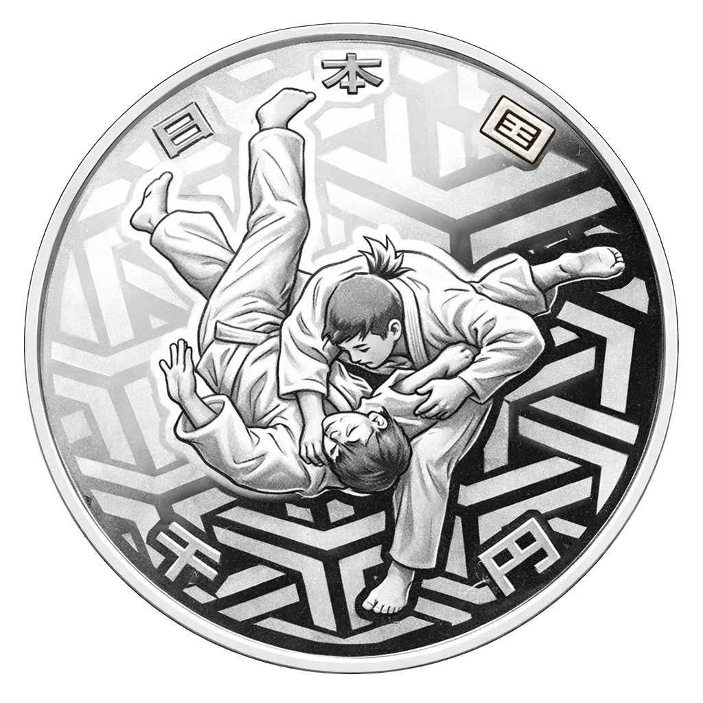 2020年東京オリンピック競技大会記念千円銀貨（3次柔道）