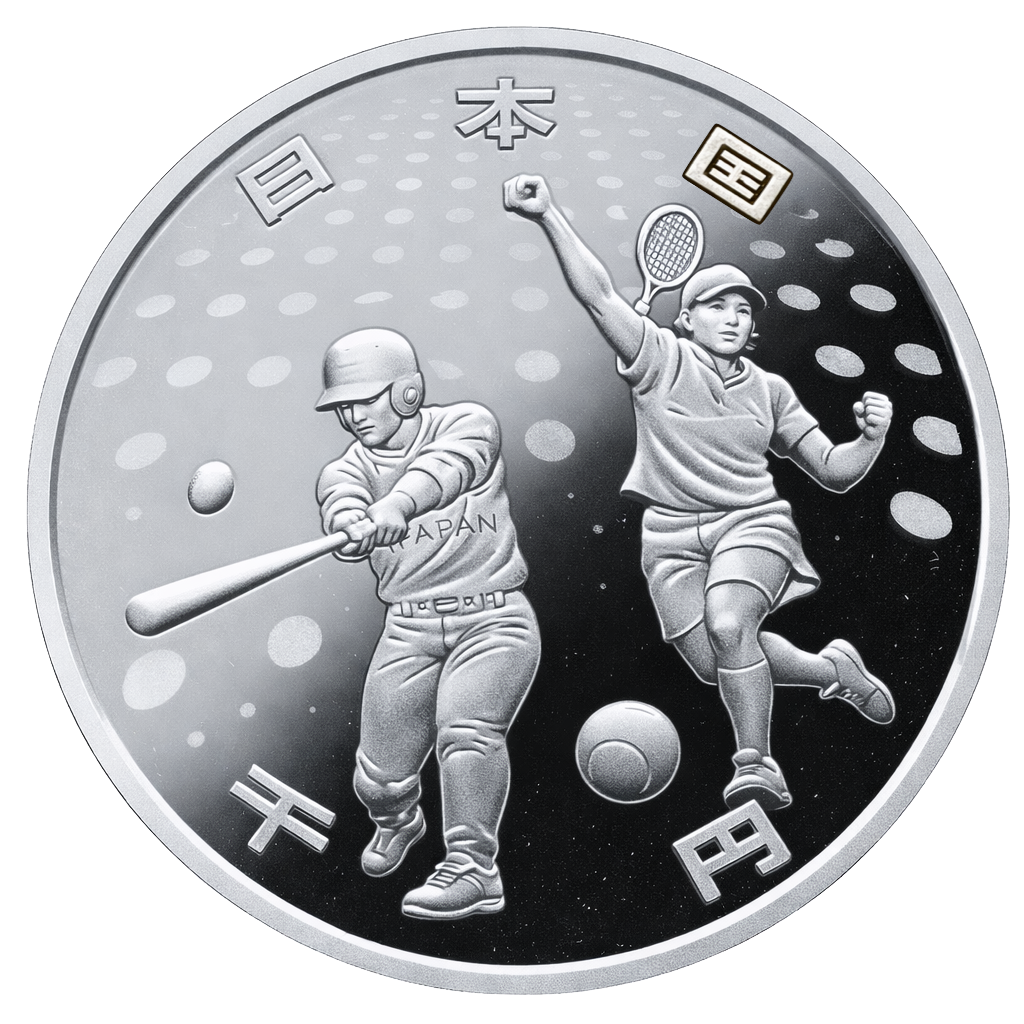 2020年東京オリンピック競技大会記念千円銀貨（2次野球・ソフトボール）