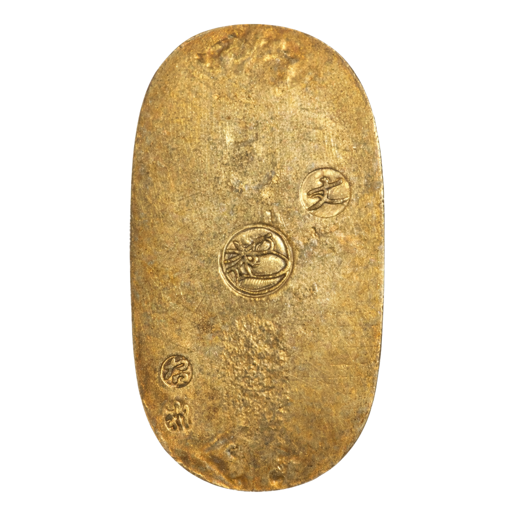 元文小判金 裏面