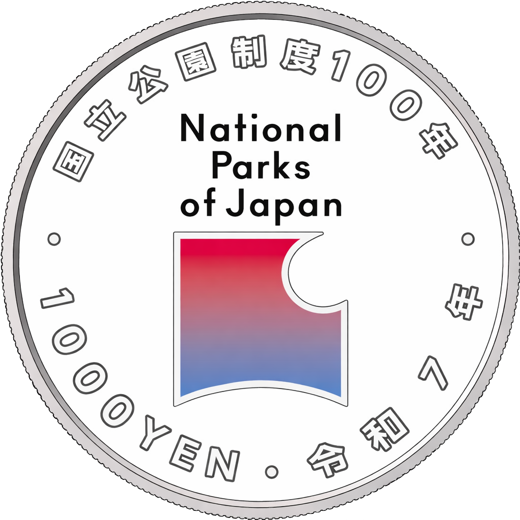 国立公園制度100周年記念千円銀貨（日光国立公園） 裏面