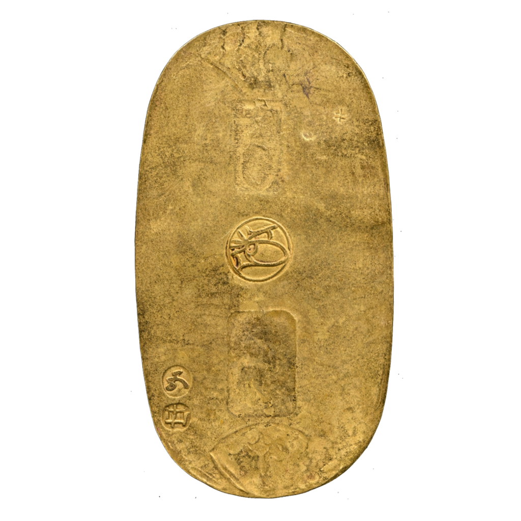 享保小判金 裏面