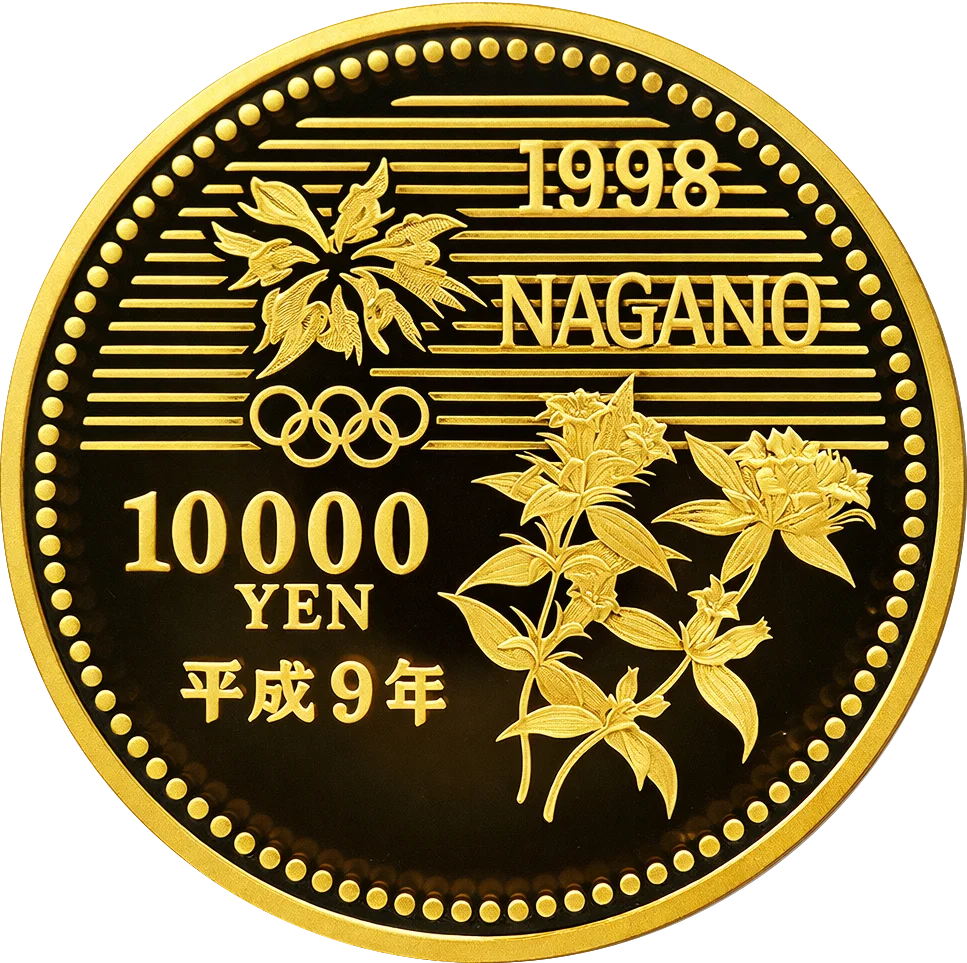 長野オリンピック冬季競技大会記念1万円金貨（2次） 裏面
