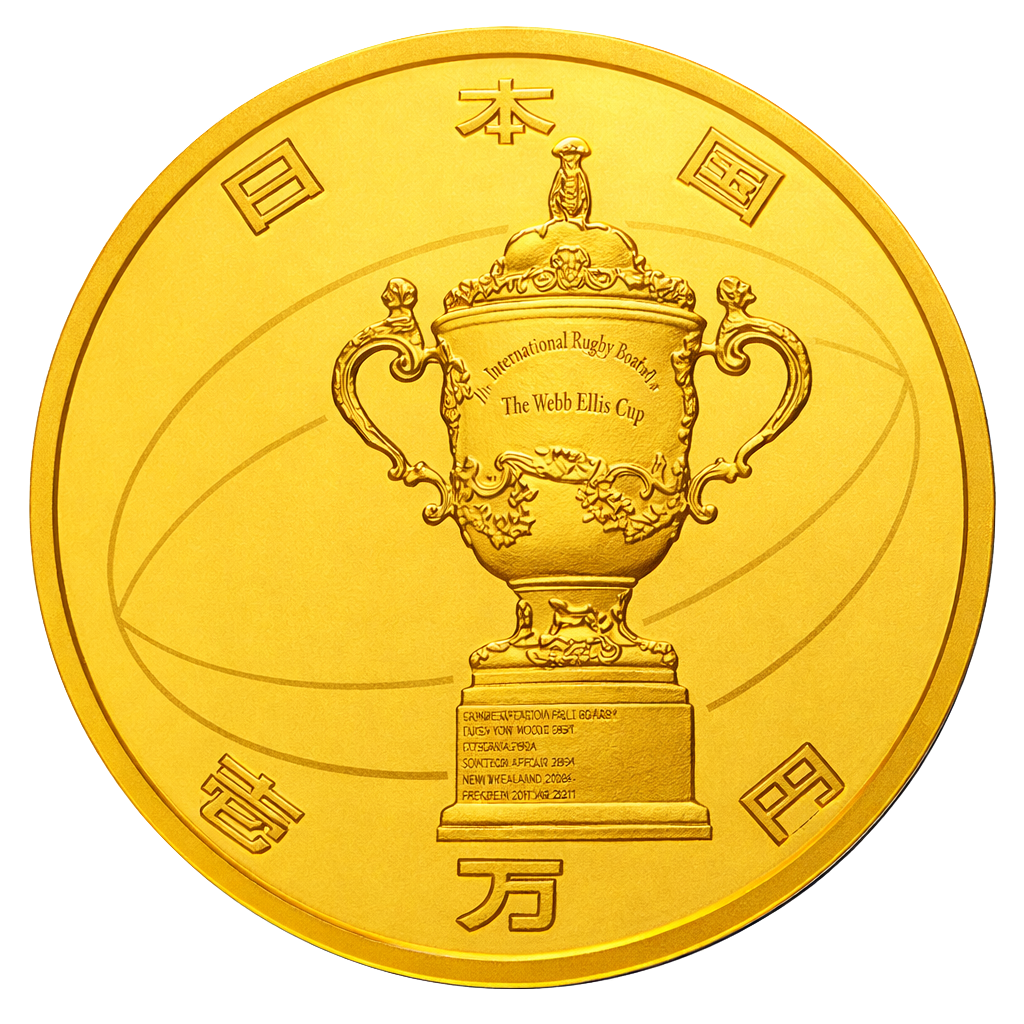 ラグビーワールドカップ2019年日本大会記念1万円金貨 裏面