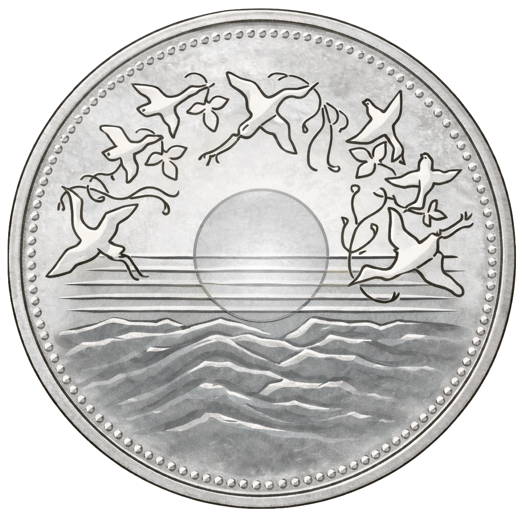 昭和天皇御在位60年記念1万円銀貨 裏面