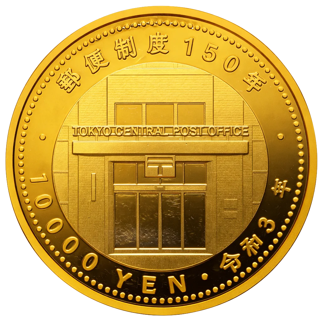 郵便制度150周年記念1万円金貨 裏面