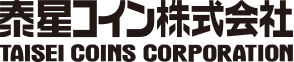 泰星コイン